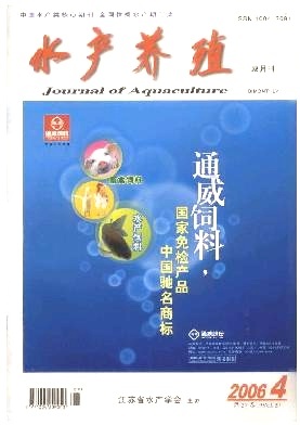 水产养殖 从传统池塘到智能渔场的产业跃迁与可持续发展路径